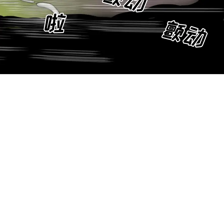 美人为馅[顶通]韩漫全集-第25话无删减无遮挡章节图片 