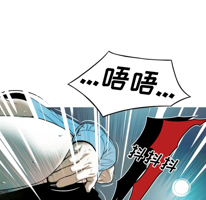 美人为馅[顶通]韩漫全集-第25话无删减无遮挡章节图片 