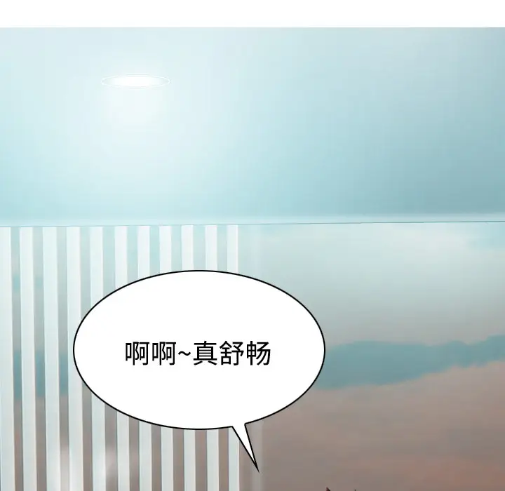 美人为馅[顶通]韩漫全集-第25话无删减无遮挡章节图片 