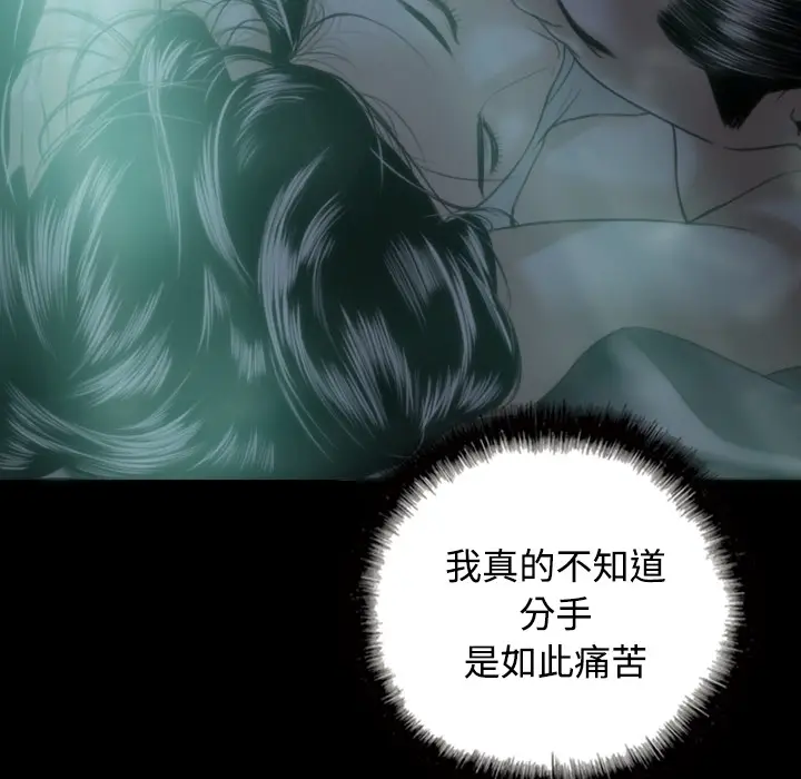 美人为馅[顶通]韩漫全集-第25话无删减无遮挡章节图片 