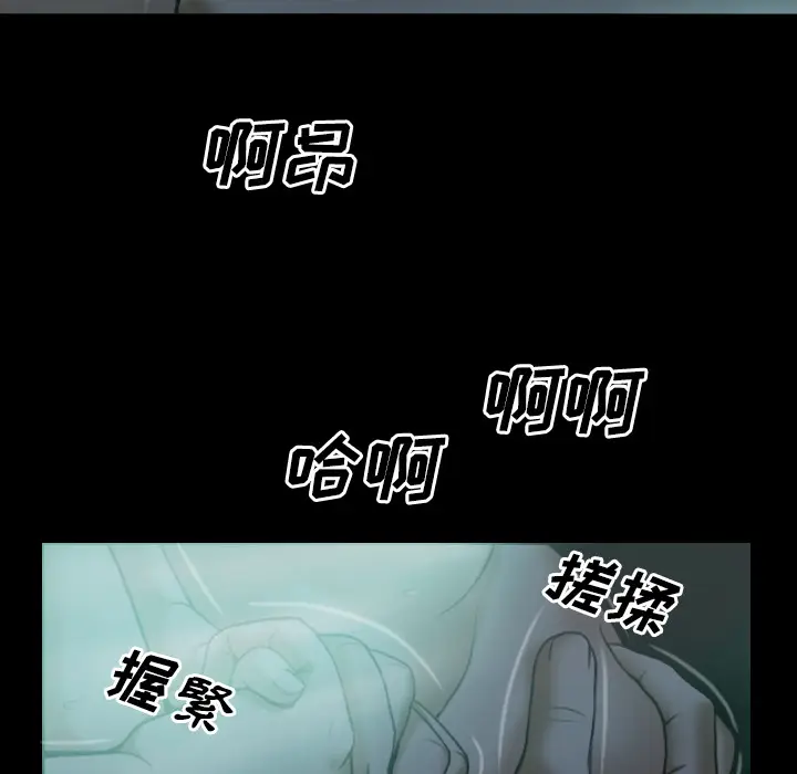 美人为馅[顶通]韩漫全集-第25话无删减无遮挡章节图片 