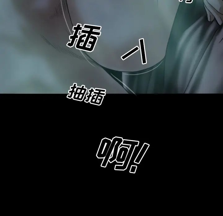 美人为馅[顶通]韩漫全集-第25话无删减无遮挡章节图片 