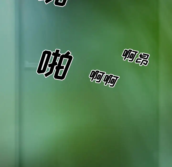 美人为馅[顶通]韩漫全集-第25话无删减无遮挡章节图片 