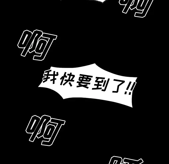 美人为馅[顶通]韩漫全集-第25话无删减无遮挡章节图片 