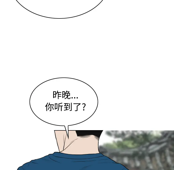 美人为馅[顶通]韩漫全集-第25话无删减无遮挡章节图片 