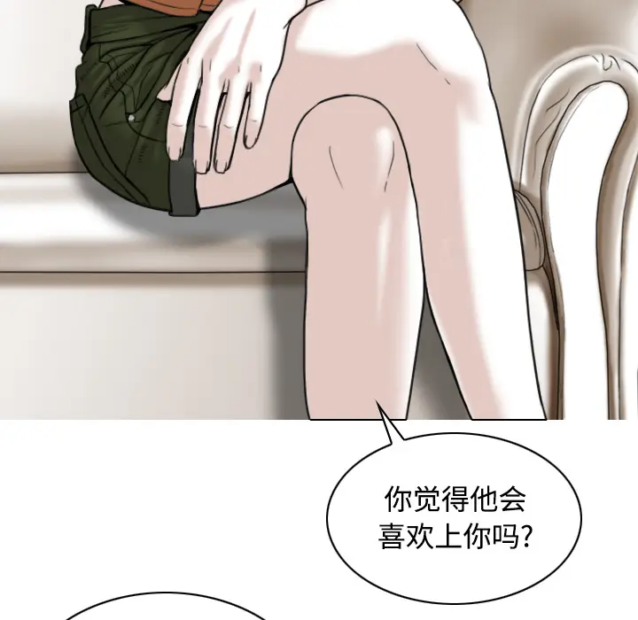 美人为馅[顶通]韩漫全集-第25话无删减无遮挡章节图片 