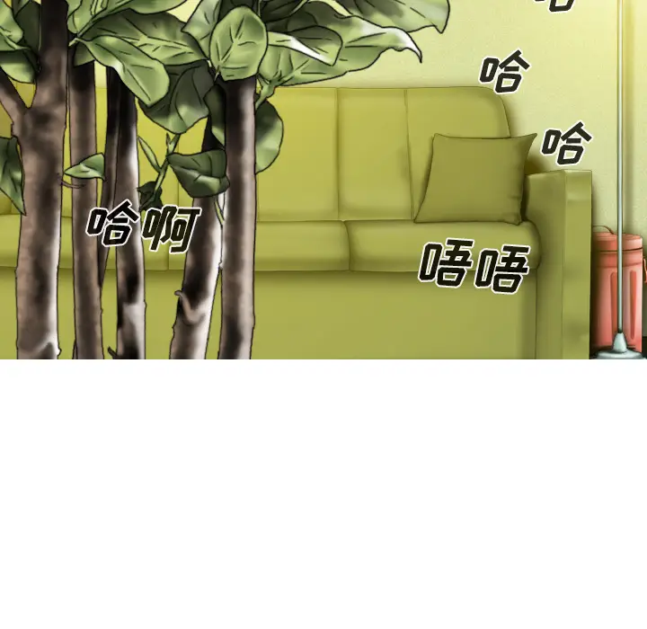 美人为馅[顶通]韩漫全集-第27话无删减无遮挡章节图片 