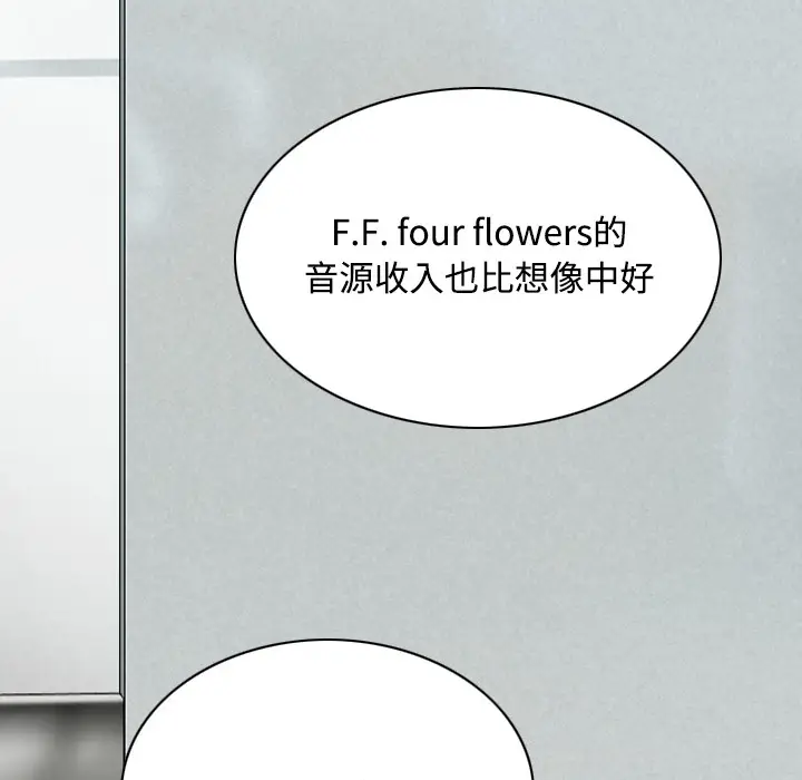 美人为馅[顶通]韩漫全集-第27话无删减无遮挡章节图片 