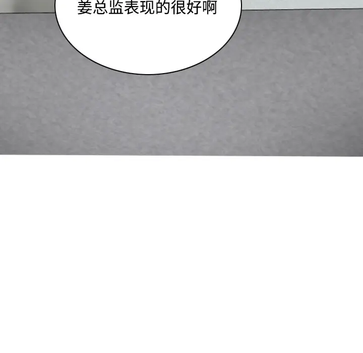 美人为馅[顶通]韩漫全集-第27话无删减无遮挡章节图片 