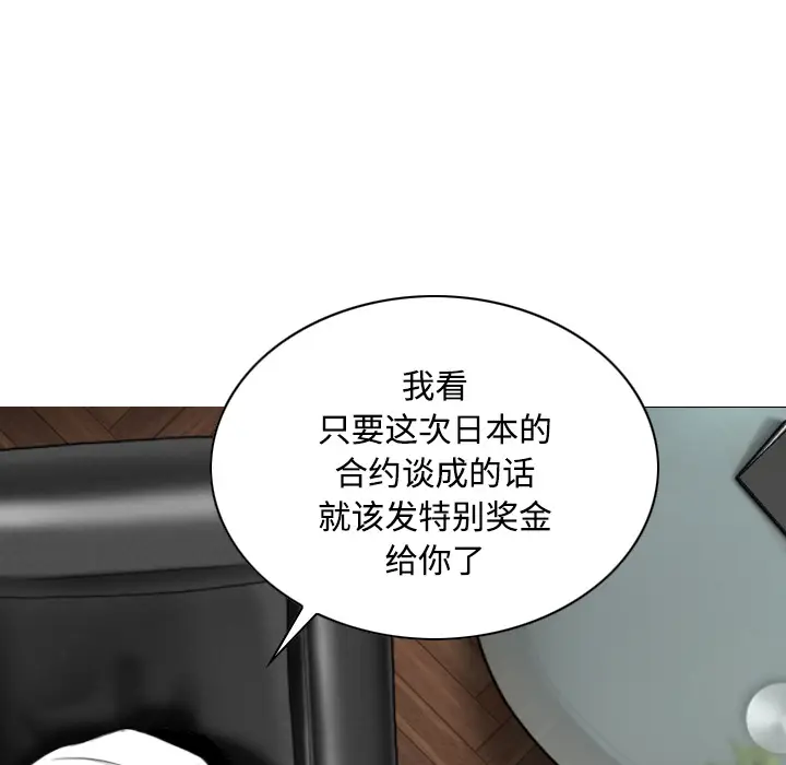美人为馅[顶通]韩漫全集-第27话无删减无遮挡章节图片 