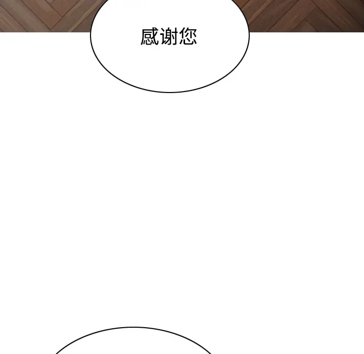 美人为馅[顶通]韩漫全集-第27话无删减无遮挡章节图片 