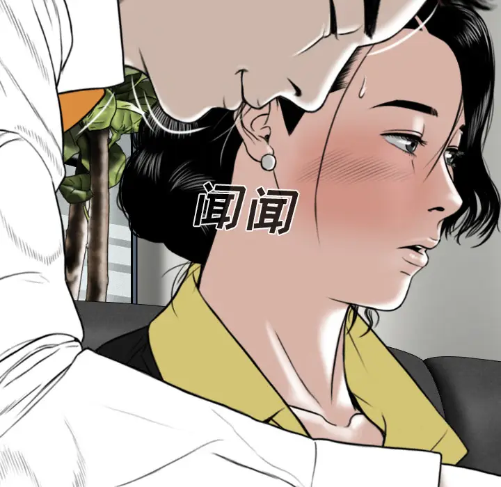 美人为馅[顶通]韩漫全集-第27话无删减无遮挡章节图片 