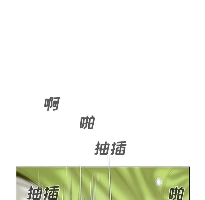 美人为馅[顶通]韩漫全集-第27话无删减无遮挡章节图片 