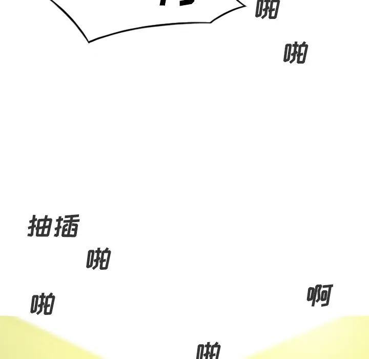 美人为馅[顶通]韩漫全集-第27话无删减无遮挡章节图片 