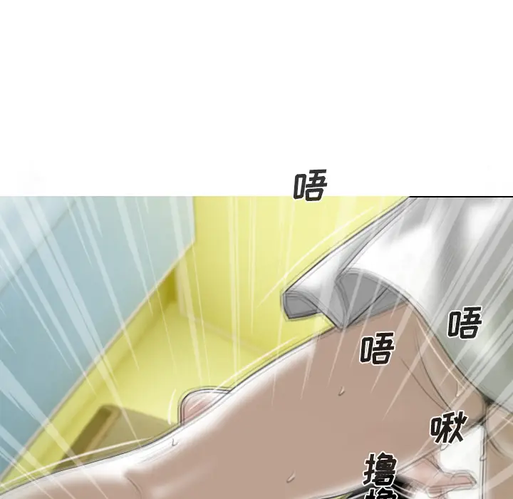 美人为馅[顶通]韩漫全集-第27话无删减无遮挡章节图片 