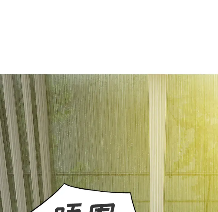 美人为馅[顶通]韩漫全集-第27话无删减无遮挡章节图片 