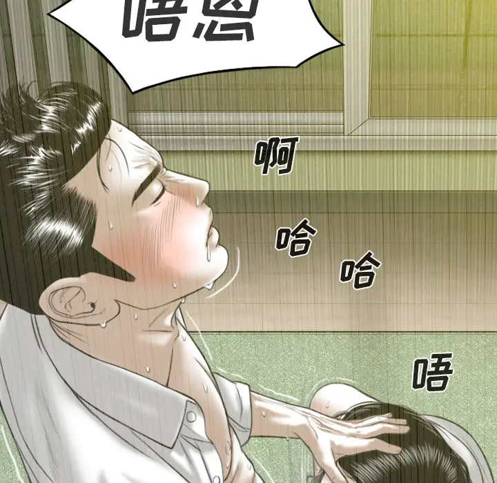 美人为馅[顶通]韩漫全集-第27话无删减无遮挡章节图片 