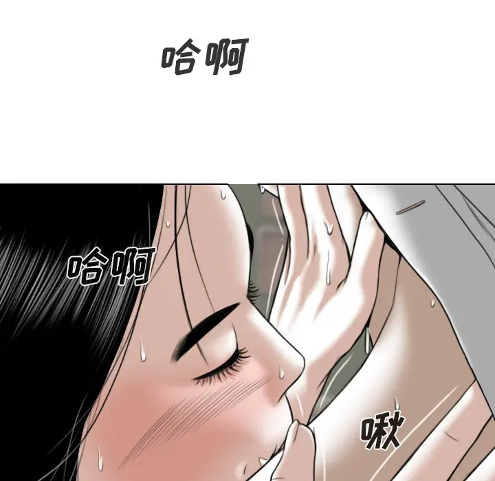 美人为馅[顶通]韩漫全集-第27话无删减无遮挡章节图片 