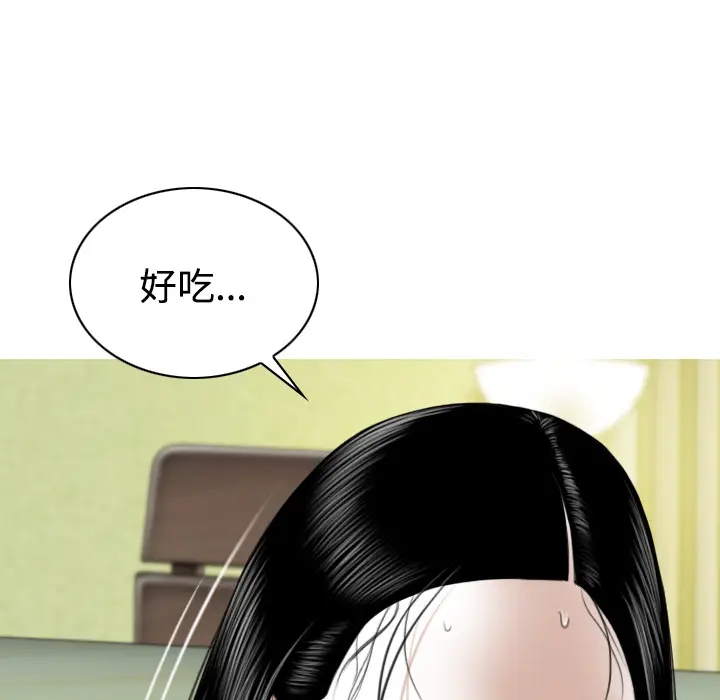 美人为馅[顶通]韩漫全集-第27话无删减无遮挡章节图片 