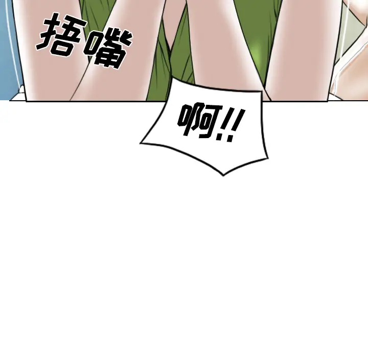 美人为馅[顶通]韩漫全集-第27话无删减无遮挡章节图片 