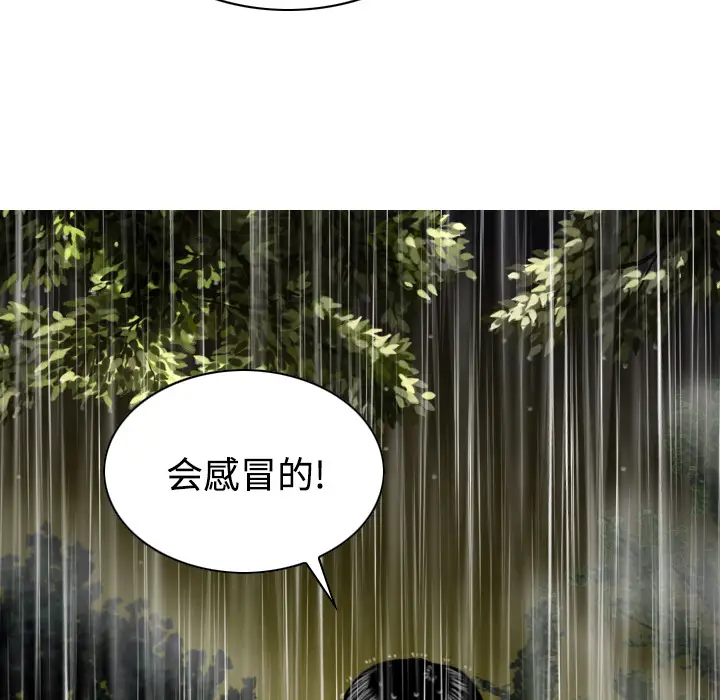 美人为馅[顶通]韩漫全集-第27话无删减无遮挡章节图片 