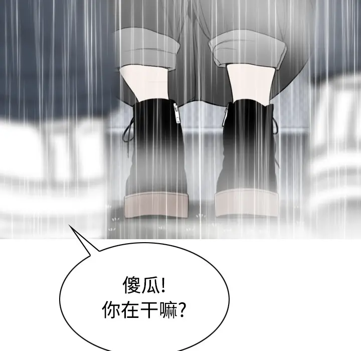 美人为馅[顶通]韩漫全集-第27话无删减无遮挡章节图片 