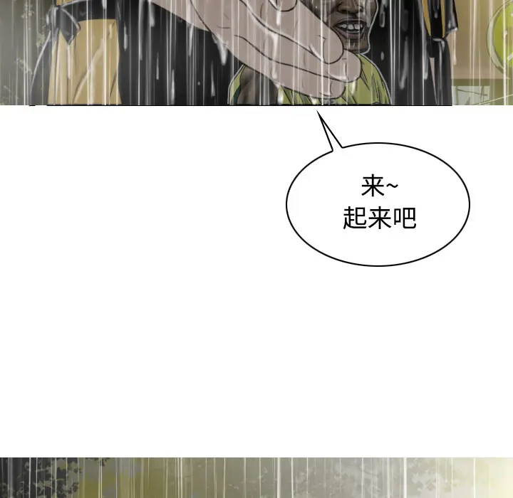 美人为馅[顶通]韩漫全集-第27话无删减无遮挡章节图片 