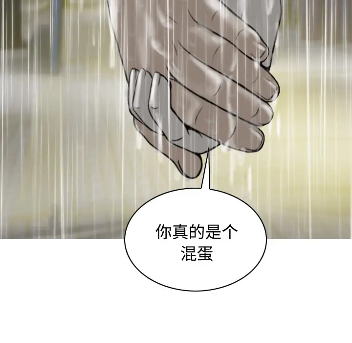 美人为馅[顶通]韩漫全集-第27话无删减无遮挡章节图片 