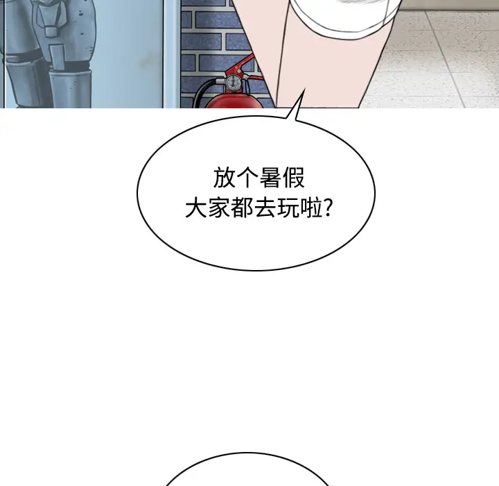 美人为馅[顶通]韩漫全集-第27话无删减无遮挡章节图片 