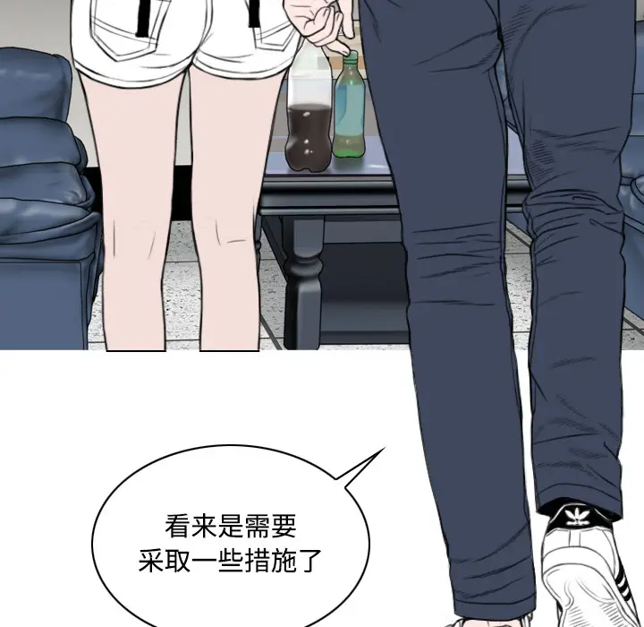美人为馅[顶通]韩漫全集-第27话无删减无遮挡章节图片 