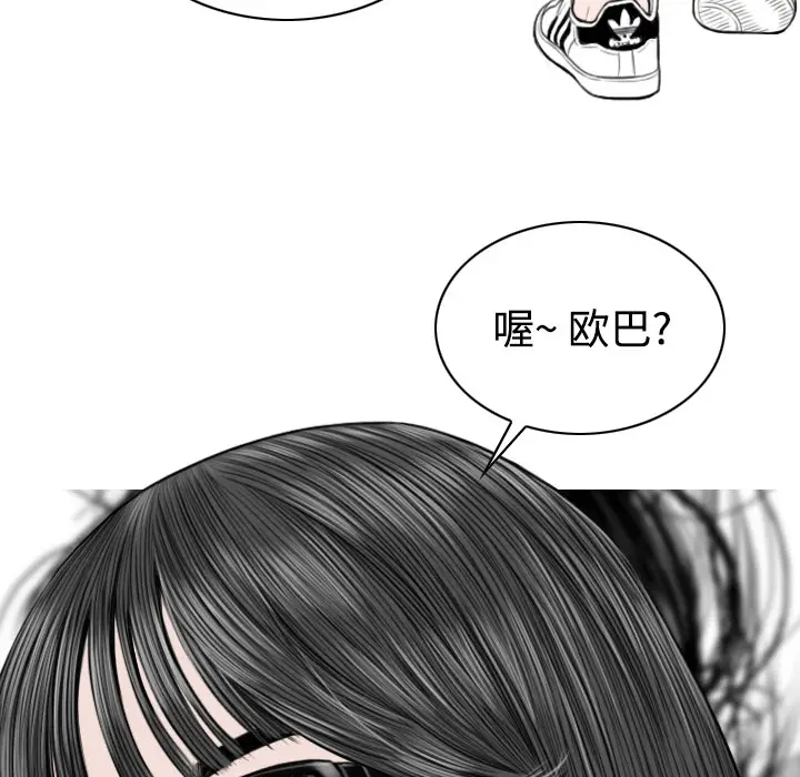 美人为馅[顶通]韩漫全集-第27话无删减无遮挡章节图片 
