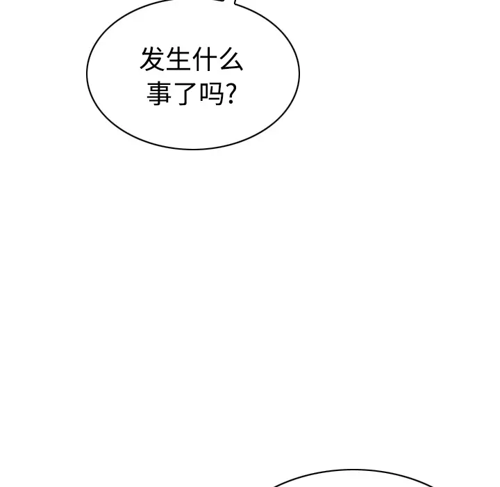美人为馅[顶通]韩漫全集-第27话无删减无遮挡章节图片 