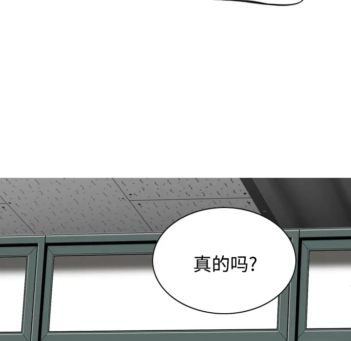 美人为馅[顶通]韩漫全集-第27话无删减无遮挡章节图片 