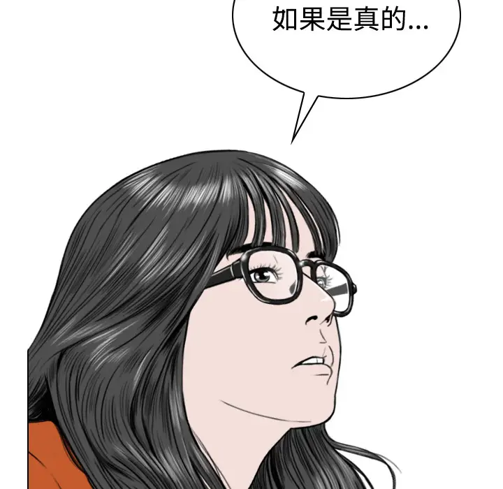 美人为馅[顶通]韩漫全集-第27话无删减无遮挡章节图片 