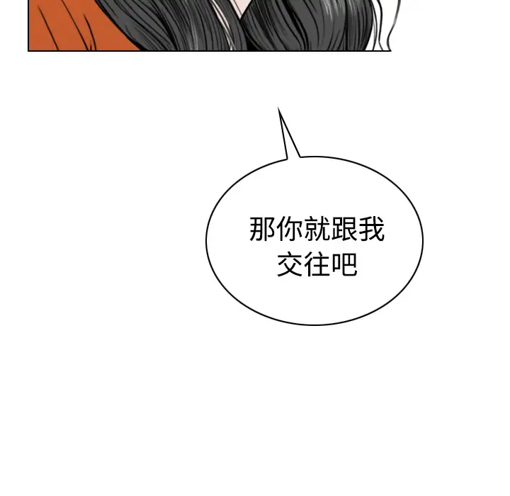 美人为馅[顶通]韩漫全集-第27话无删减无遮挡章节图片 