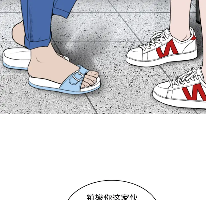 美人为馅[顶通]韩漫全集-第28话无删减无遮挡章节图片 