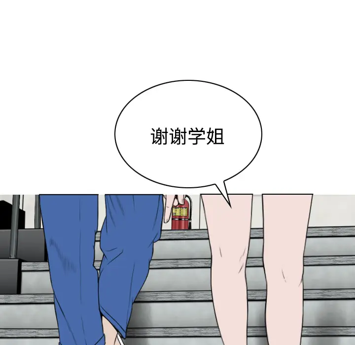 美人为馅[顶通]韩漫全集-第28话无删减无遮挡章节图片 