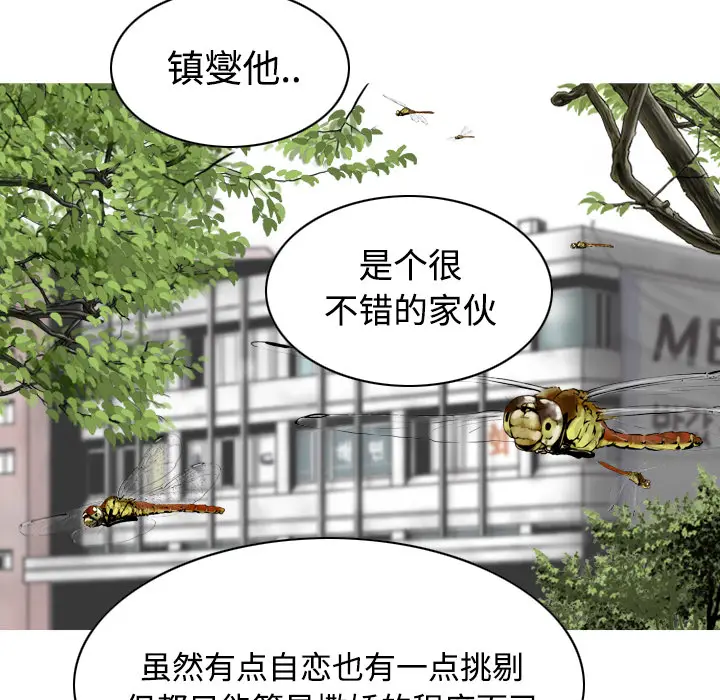 美人为馅[顶通]韩漫全集-第28话无删减无遮挡章节图片 