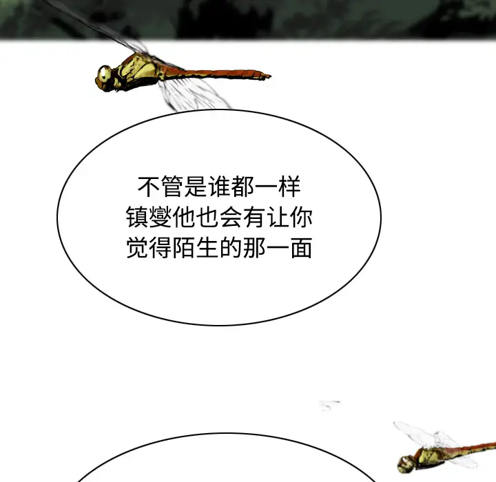 美人为馅[顶通]韩漫全集-第28话无删减无遮挡章节图片 