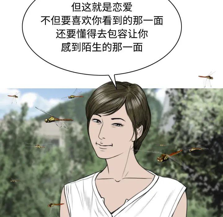 美人为馅[顶通]韩漫全集-第28话无删减无遮挡章节图片 