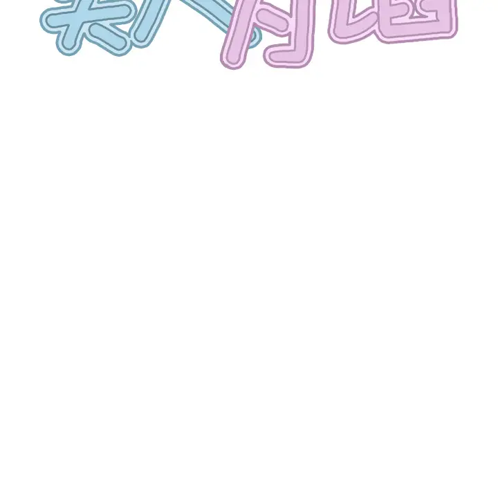 美人为馅[顶通]韩漫全集-第28话无删减无遮挡章节图片 