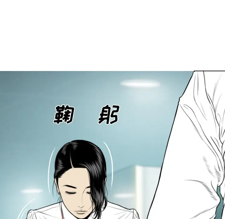 美人为馅[顶通]韩漫全集-第28话无删减无遮挡章节图片 