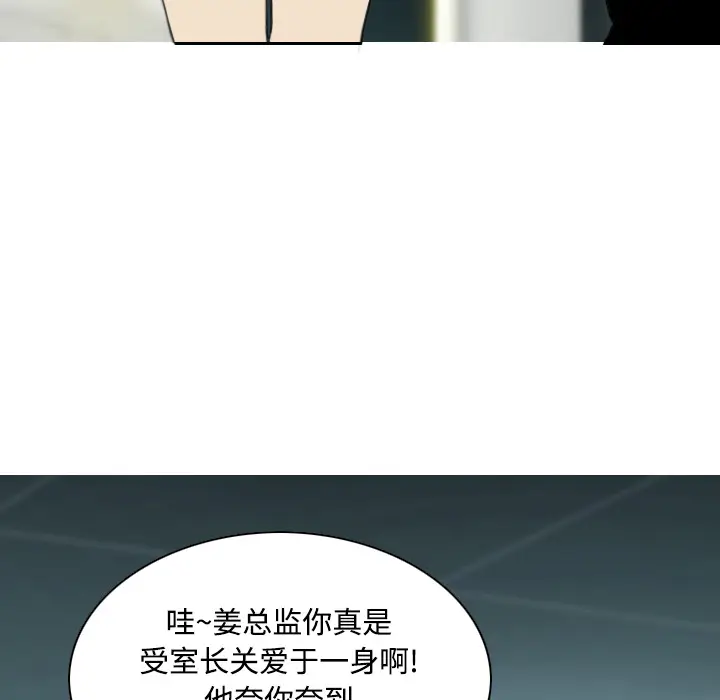 美人为馅[顶通]韩漫全集-第28话无删减无遮挡章节图片 