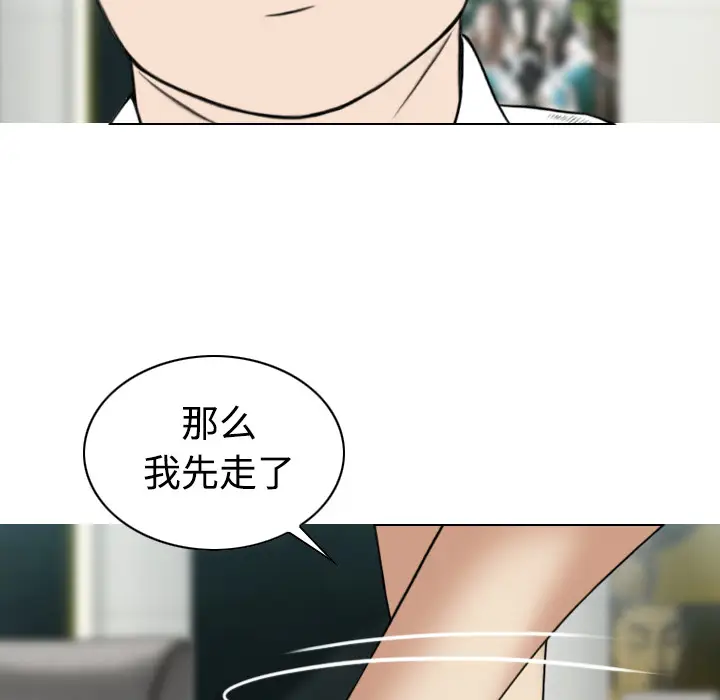 美人为馅[顶通]韩漫全集-第28话无删减无遮挡章节图片 
