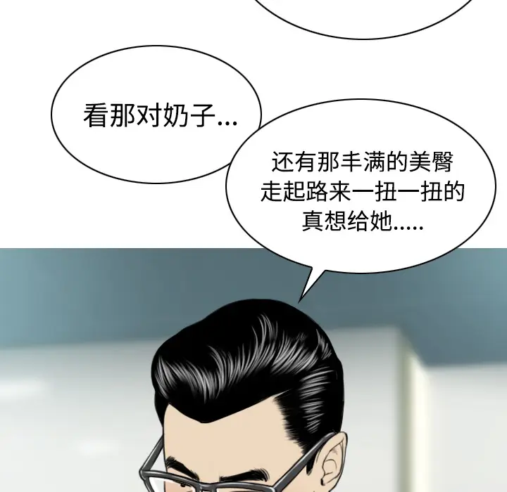 美人为馅[顶通]韩漫全集-第28话无删减无遮挡章节图片 