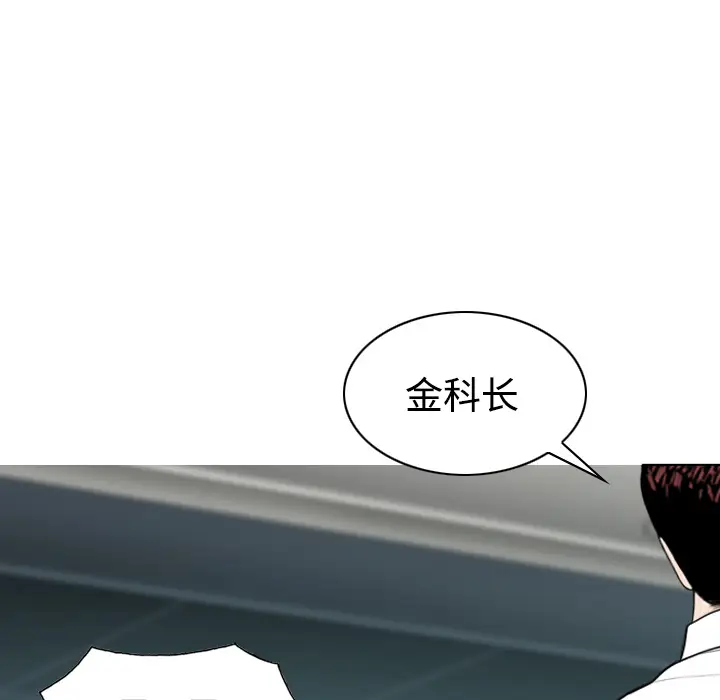 美人为馅[顶通]韩漫全集-第28话无删减无遮挡章节图片 