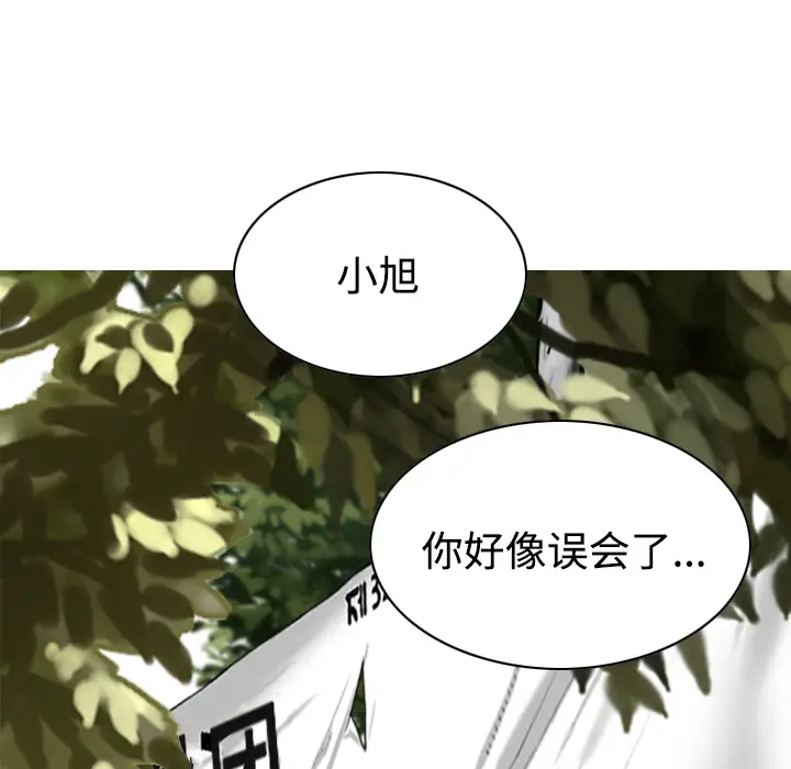美人为馅[顶通]韩漫全集-第28话无删减无遮挡章节图片 