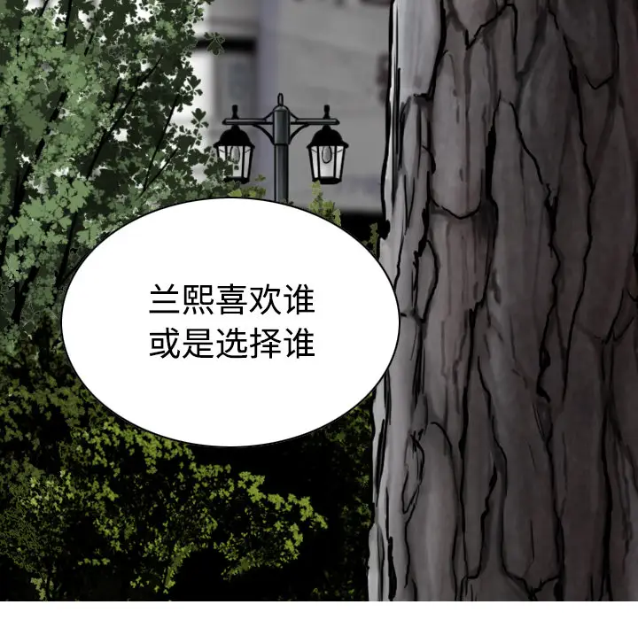 美人为馅[顶通]韩漫全集-第28话无删减无遮挡章节图片 
