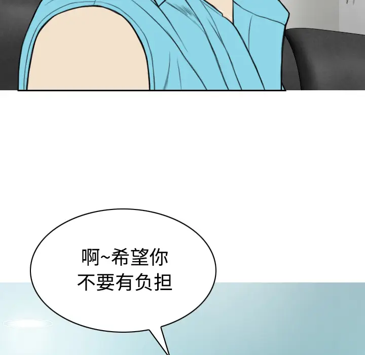 美人为馅[顶通]韩漫全集-第28话无删减无遮挡章节图片 