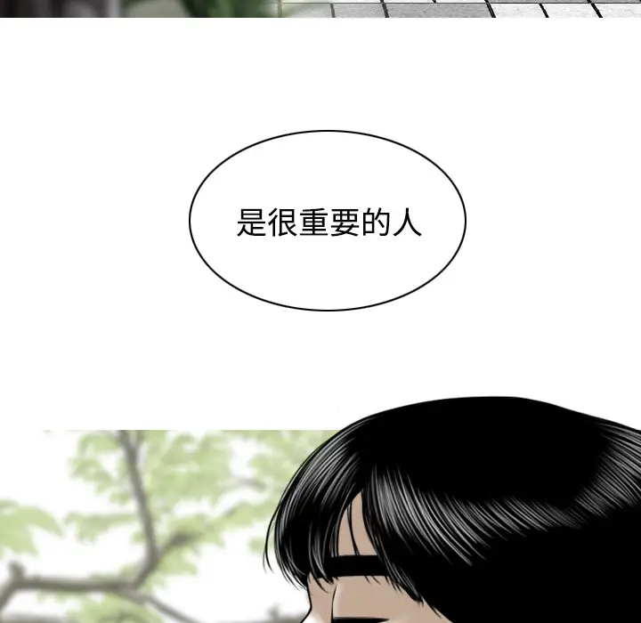 美人为馅[顶通]韩漫全集-第29话无删减无遮挡章节图片 